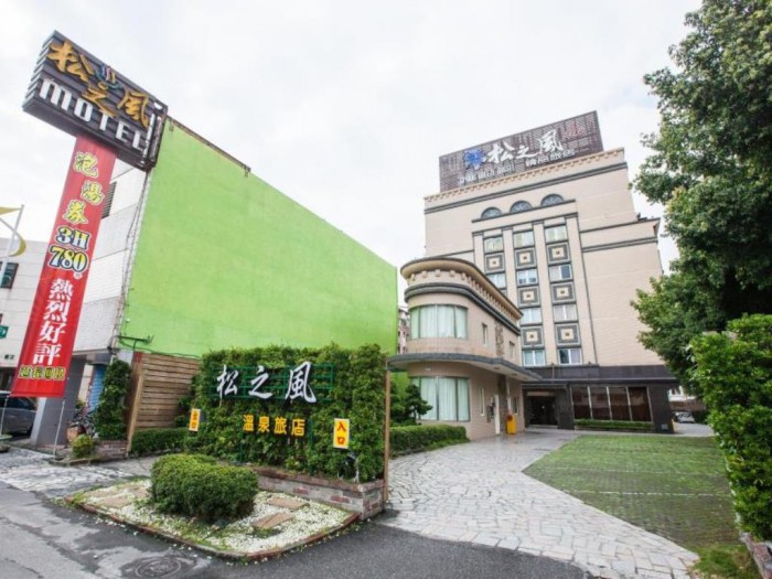 來源: https://www.agoda.com/zh-tw/pine-breeze-hot-spring-hotel/hotel/hualien-tw.html?CID=1749121