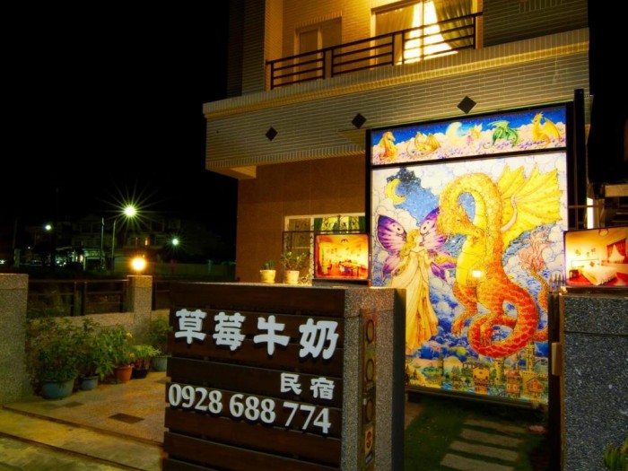 來源: https://www.agoda.com/zh-tw/strawberry-and-milk-bed-and-breakfast/hotel/taitung-tw.html?CID=1749121