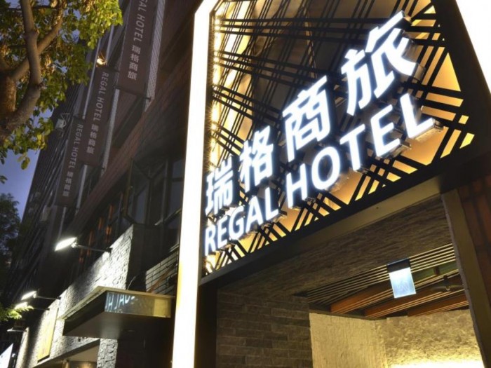 來源: https://www.agoda.com/zh-tw/regal-hotel/hotel/taipei-tw.html?CID=1749121