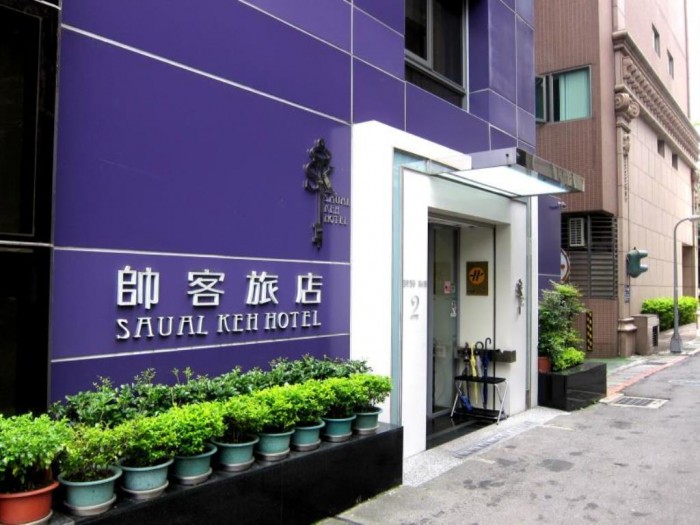 來源: https://www.agoda.com/zh-tw/saual-keh-hotel/hotel/taipei-tw.html?CID=1749121
