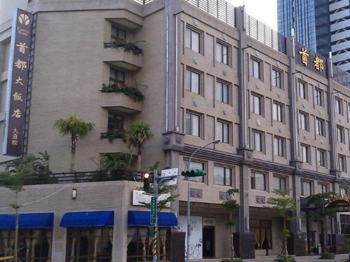 來源: https://www.agoda.com/zh-tw/capital-hotel-dazhi/hotel/taipei-tw.html?CID=1749121