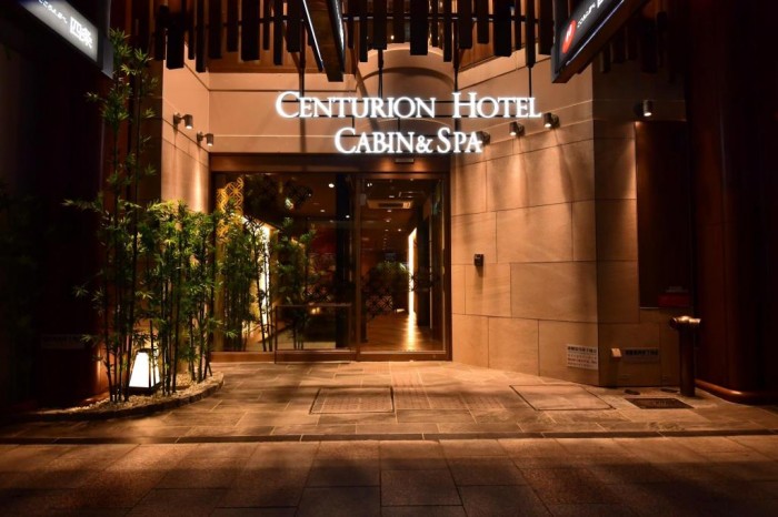 來源: https://www.agoda.com/zh-tw/centurion-cabin-spa-kyoto-artificial-hot-spring/hotel/kyoto-jp.html?CID=1749121