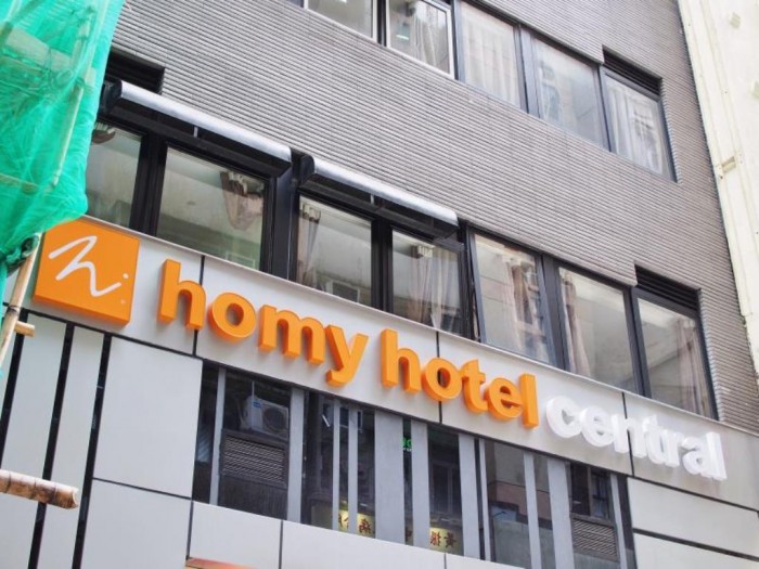來源: https://www.agoda.com/zh-tw/homy-hotel-central/hotel/hong-kong-hk.html?CID=1749121