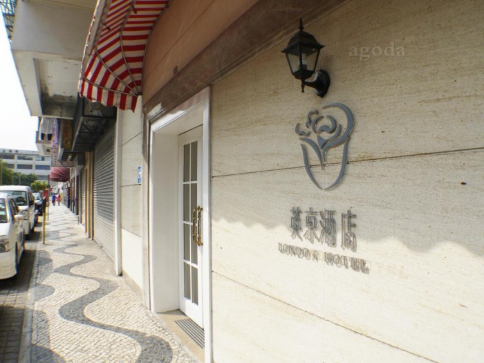 來源: https://www.agoda.com/zh-tw/ole-london-hotel/hotel/macau-mo.html?CID=1749121