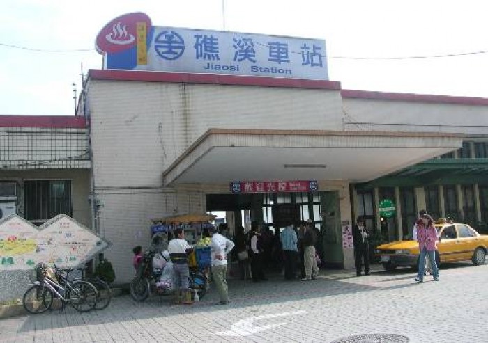 來源: https://zh.wikipedia.org/wiki/%E7%A4%81%E6%BA%AA%E6%BA%AB%E6%B3%89#/media/File:Jiaosi_sta_1.jpg