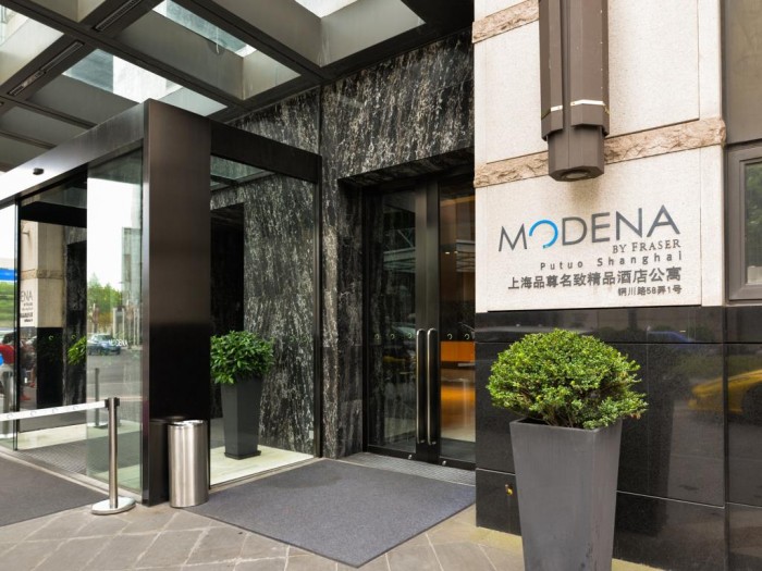 來源: https://www.agoda.com/zh-tw/modena-by-fraser-putuo-shanghai/hotel/shanghai-cn.html?CID=1749121