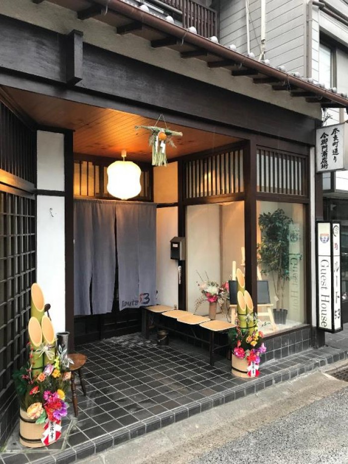 來源: https://www.agoda.com/zh-tw/sugiya-guest-house/hotel/nara-jp.html?CID=1749121
