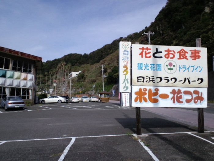 來源: http://blogs.yahoo.co.jp/milkfudaichi/14361342.html