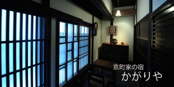 來源: http://cucania.com/01_topics/02_attention_shop/05_kagariya.html