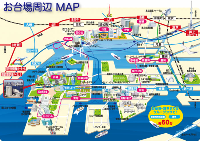 來源: http://www.grandpacific.jp/access/guide/