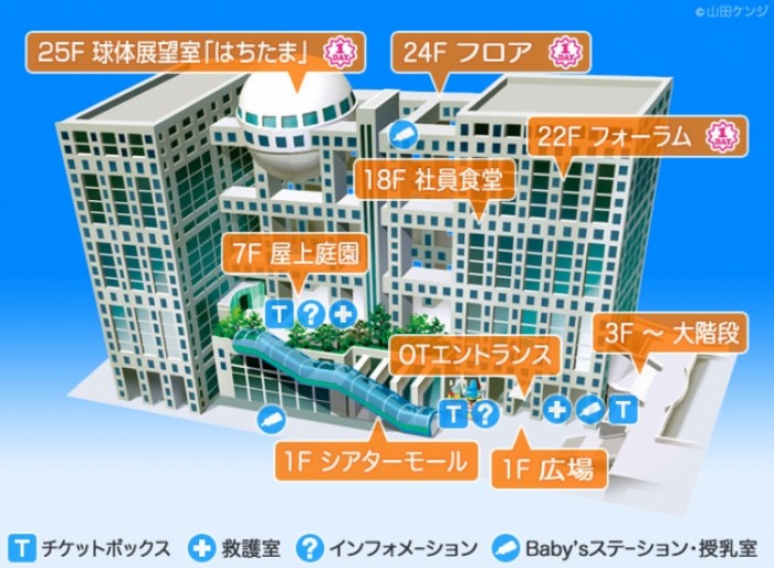 來源: http://www.fujitv.co.jp/uso2013/area/map2.html