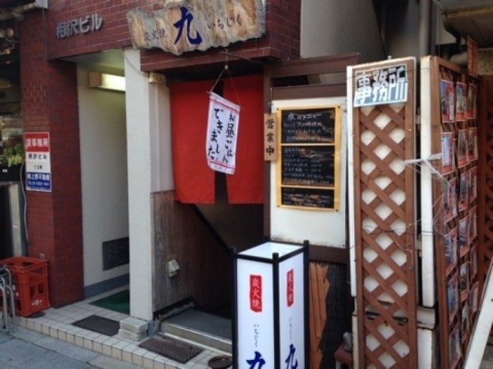 來源: http://tabi.jiyujin.tokyo/ichijiku/