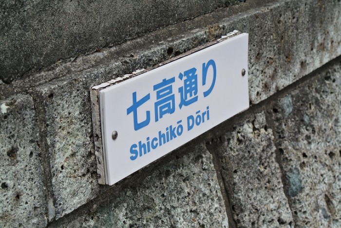 來源: http://blog.goo.ne.jp/kama_8/e/d8a15d8d2ee5bb7c1abf730e6e4277c1