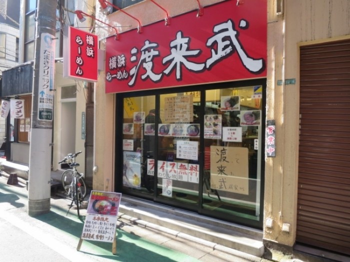 來源: http://ameblo.jp/kuishinbou33/entry-12109236938.html