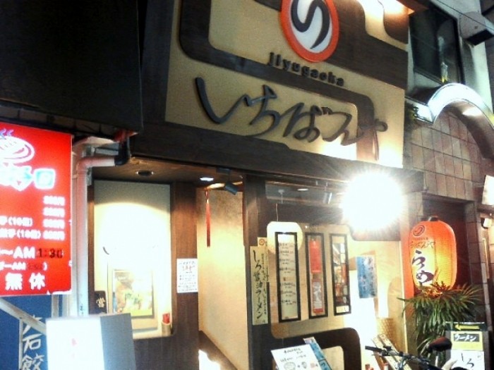 來源: http://blog.livedoor.jp/saito1972329/archives/50030067.html