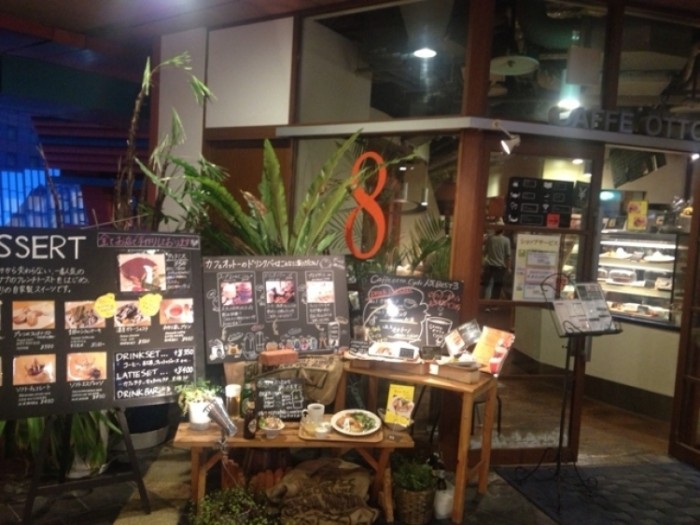 來源: http://otto-web.jugem.jp/?day=20140428