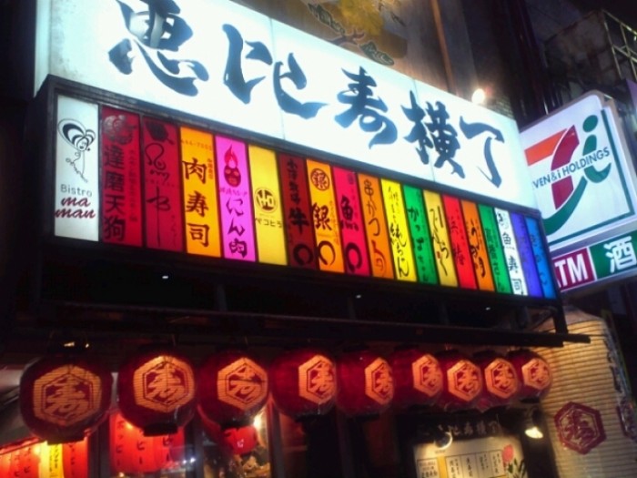 來源: http://ameblo.jp/belle-view/entry-11373503849.html