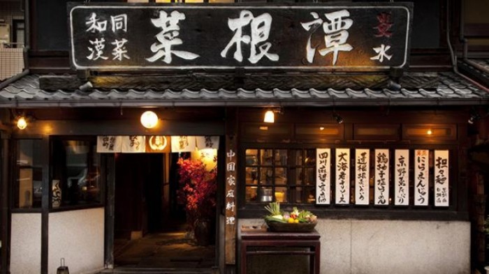 來源: http://www.kiwa-group.co.jp/shop/1338110220