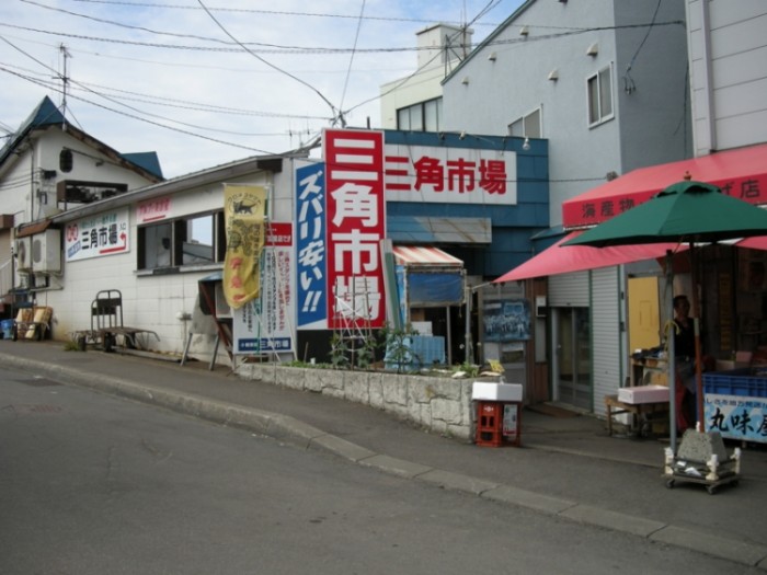 來源: http://d.hatena.ne.jp/shimamukwansei/20100301/1267436717