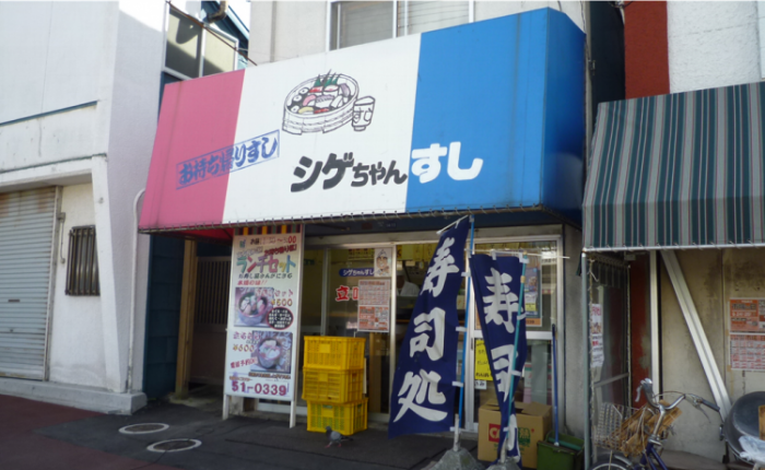 來源: http://blog.livedoor.jp/hakodatedayo/archives/51665083.html