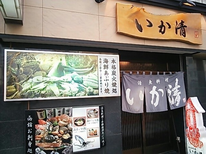 來源: http://ameblo.jp/19kazu67/entry-11590727645.html