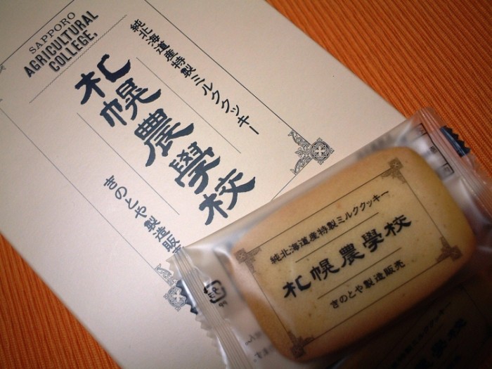 來源: http://kimama-kimama.at.webry.info/200911/article_4.html