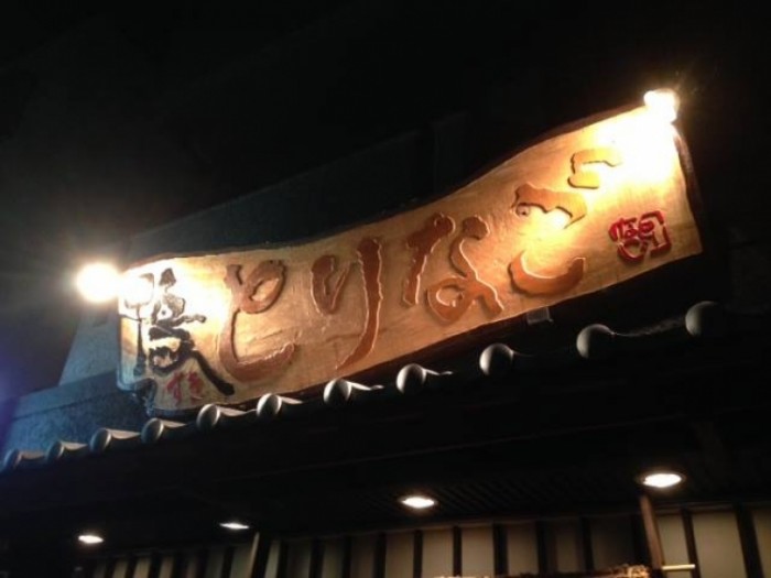 來源: https://www.facebook.com/torinago2/photos/pb.129207537180603.-2207520000.1453795373./446840598750627/?type=3&theater
