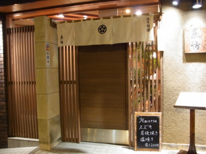 來源: http://ebisu-gourmet.blog.jp/archives/51779036.html