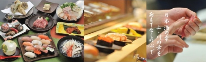 來源: http://www.sushi-honjin.com/