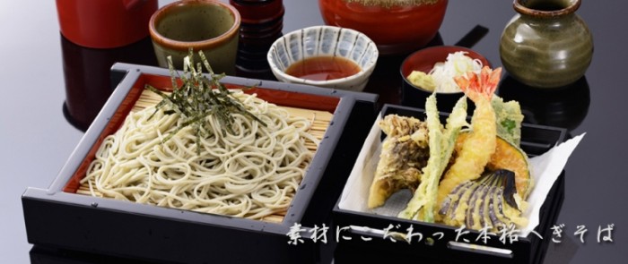 來源: http://www.umaisoba.com/