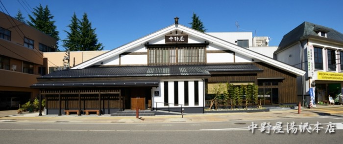 來源: http://www.umaisoba.com/