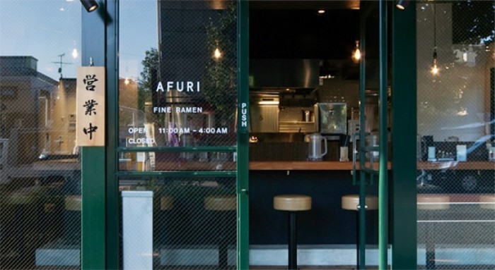 來源: http://afuri.com/shop/