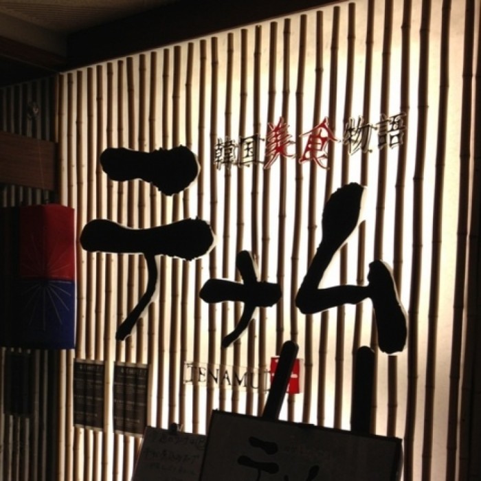 來源: http://ameblo.jp/chigatan/entry-11371839846.html