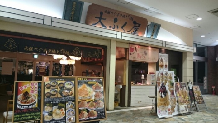 來源: http://ameblo.jp/megyu0904/entry-11972699359.html