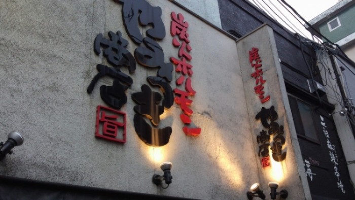 來源: http://sokosokogame2.blog.fc2.com/blog-entry-401.html