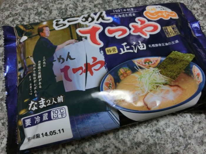 來源: http://blueginger.jugem.jp/?eid=3312