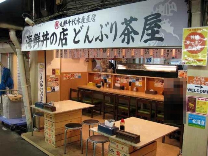 來源: http://blog.livedoor.jp/kit_ramen/archives/51749844.html