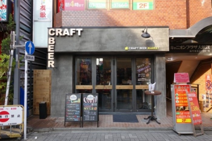 來源: http://draftbeer.jp/gourmet/36995