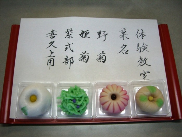 來源: http://opt.jtb.co.jp/kokunai_opt/p/p1022638/