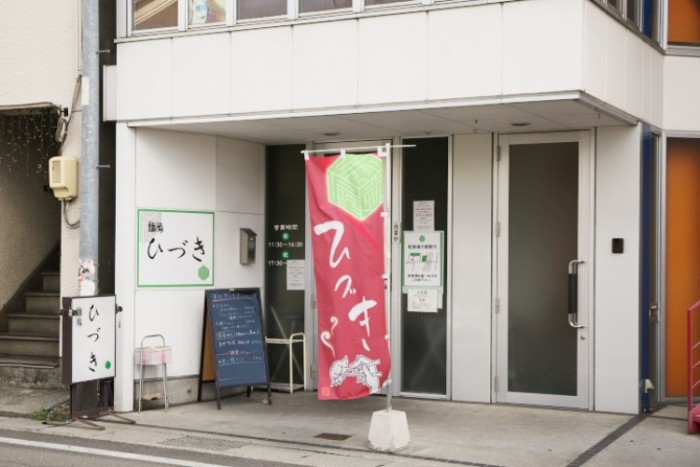 來源: http://sakuranbou.com/0263-Hizuki.menkou.html