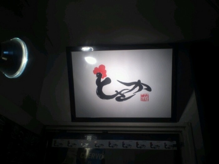 來源: http://ameblo.jp/belle-view/entry-11565263594.html