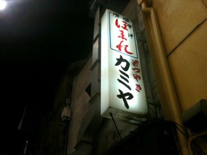 來源: http://blogs.yahoo.co.jp/tkskanamori2002/19568139.html