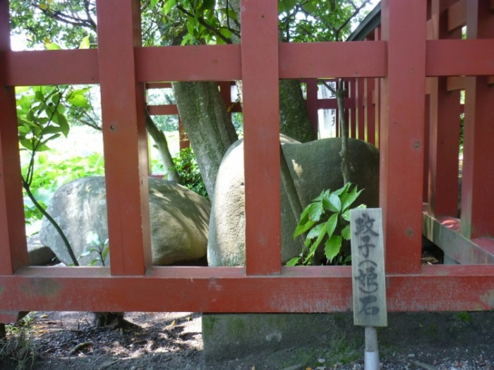 來源: http://english.cohga.net/hatena/%E9%B6%B4%E5%B2%A1%E5%85%AB%E5%B9%A1%E5%AE%AE/page4.html
