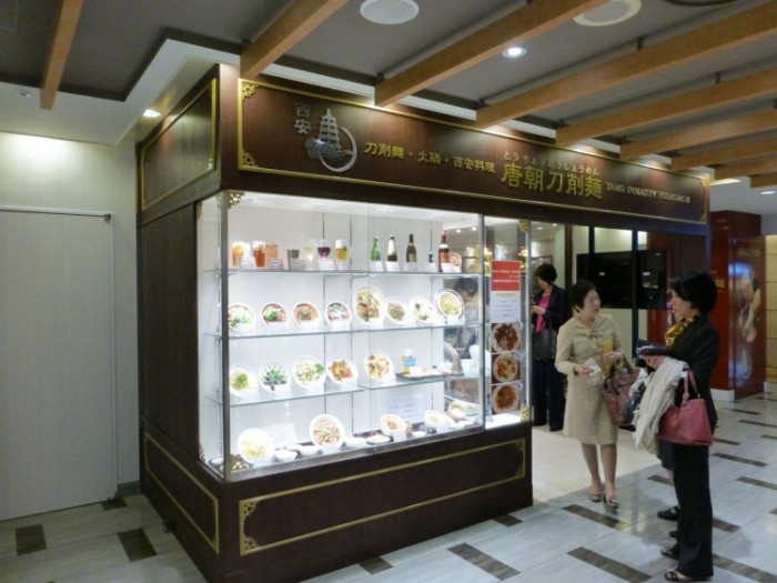 來源: http://blog.livedoor.jp