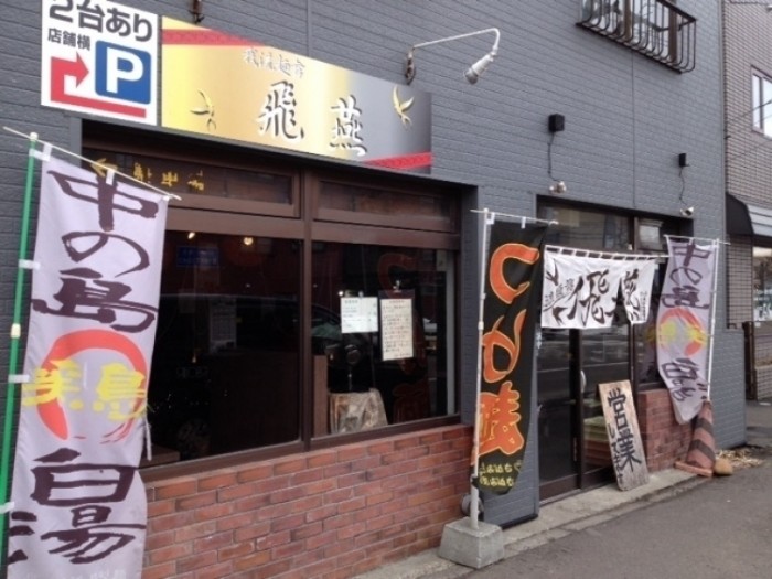 來源: http://blog.goo.ne.jp/mtakahashi1965/e/13a15b681c699a1b112259ee59187f14