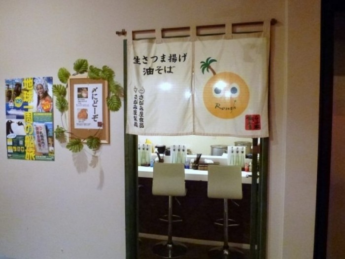 來源: http://blog.livedoor.jp/kit_ramen/archives/51959401.html