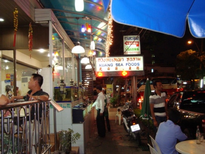 來源: http://oldwayspt.org/community/blog/winner-house-kuang-seafood