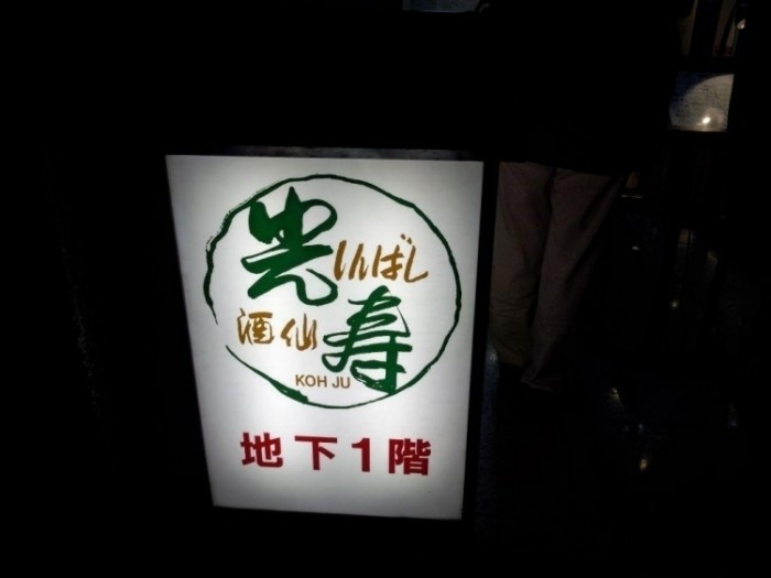 來源: http://invierno01.blog23.fc2.com/blog-entry-728.html
