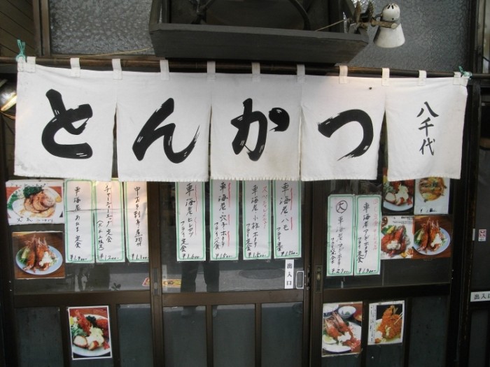 來源: http://manpuku.at.webry.info/200807/article_2.html