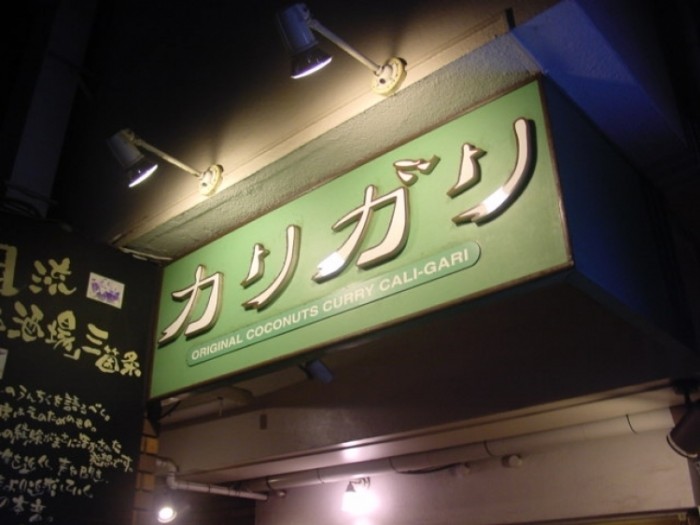 來源: http://ayks.exblog.jp/15959678/